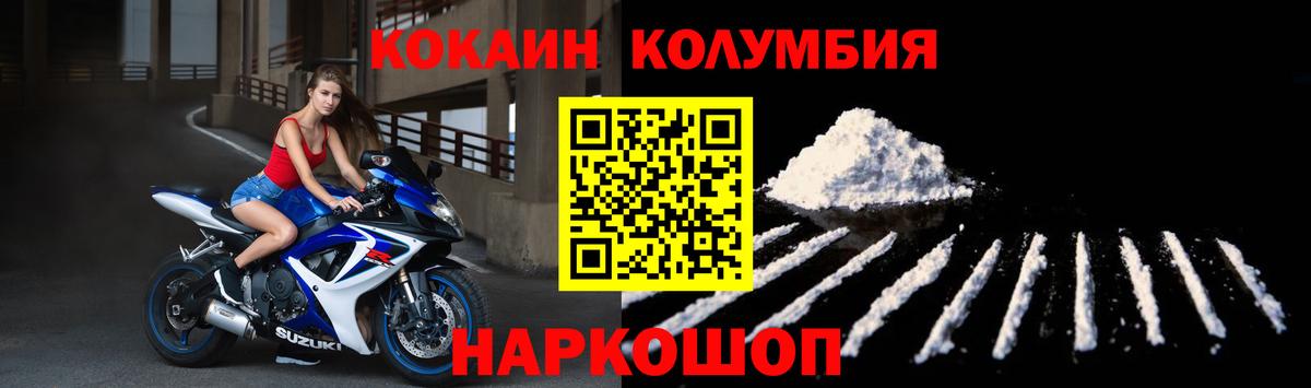 КОКАИН VHQ Чебоксары