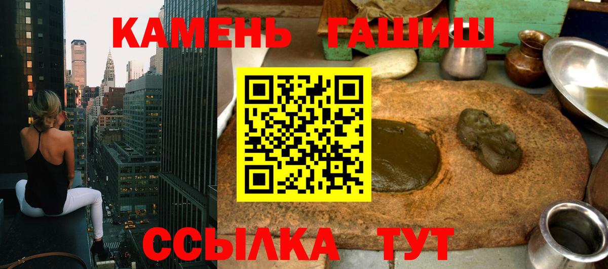 где купить наркотик  Вход с VPN  ГАШ хэш  Чебоксары  Гашиш ice o lator 