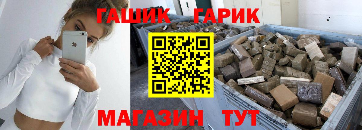 ГАШИШ Premium Чебоксары