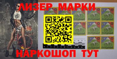 марки lsd Будённовск