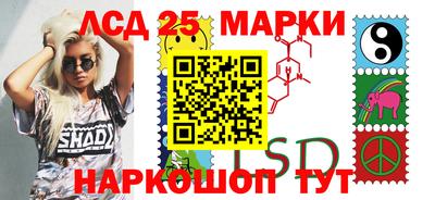 марки lsd Будённовск