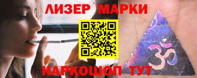 марки lsd Будённовск