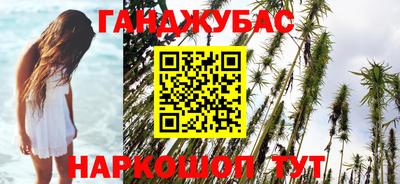 марки lsd Будённовск
