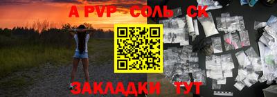 марки lsd Будённовск