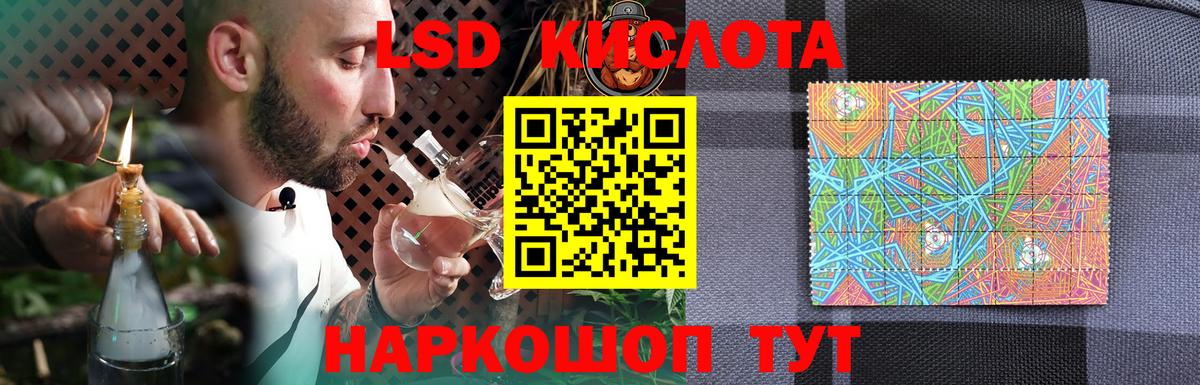 Лсд 25 экстази кислота  Вход с VPN  Чебоксары  LSD-25 экстази кислота 