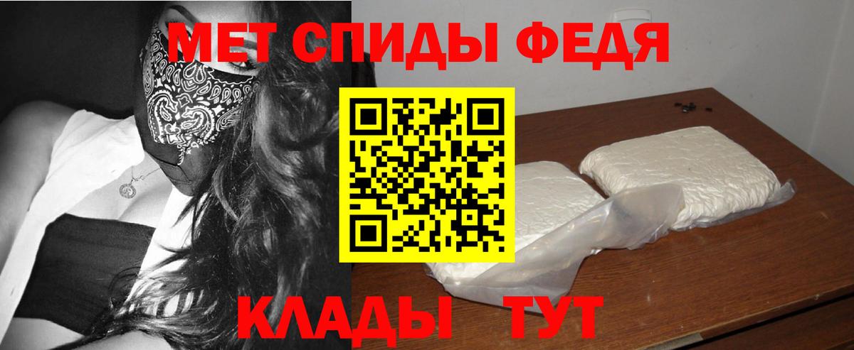 Первитин витя  МЕТАМФЕТАМИН  Чебоксары  Вход с VPN  Первитин витя 