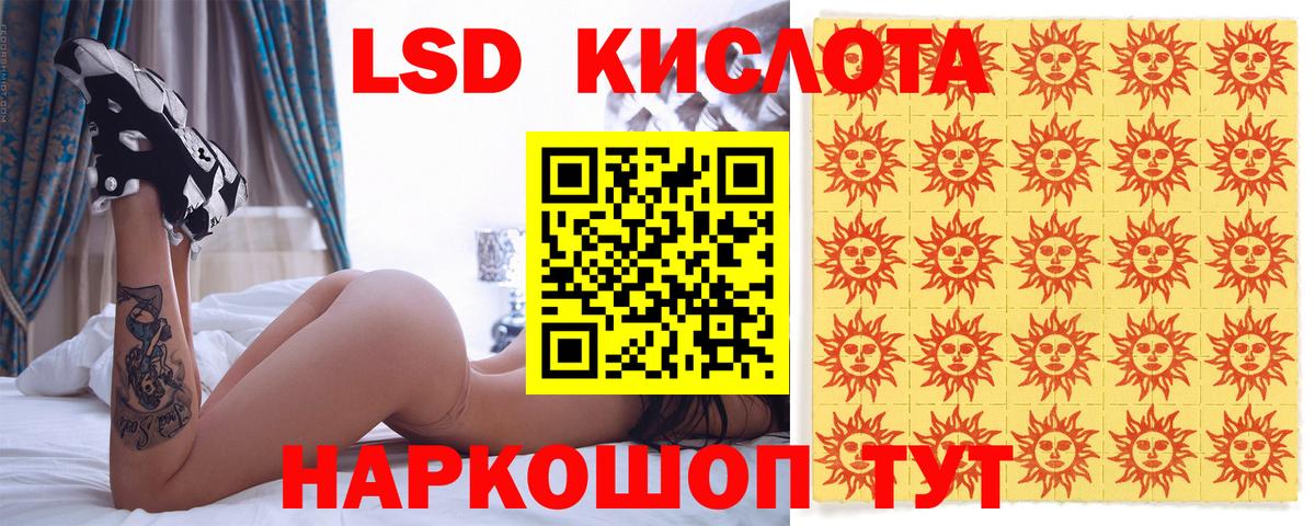 Чебоксары  Наркотические марки 1500мкг  Вход с VPN 
