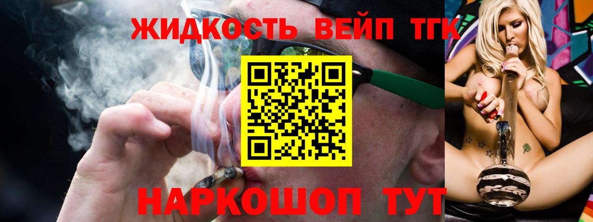 где продают наркотики  Дистиллят ТГК Wax  Вход с VPN  Чебоксары  Дистиллят ТГК вейп с тгк 