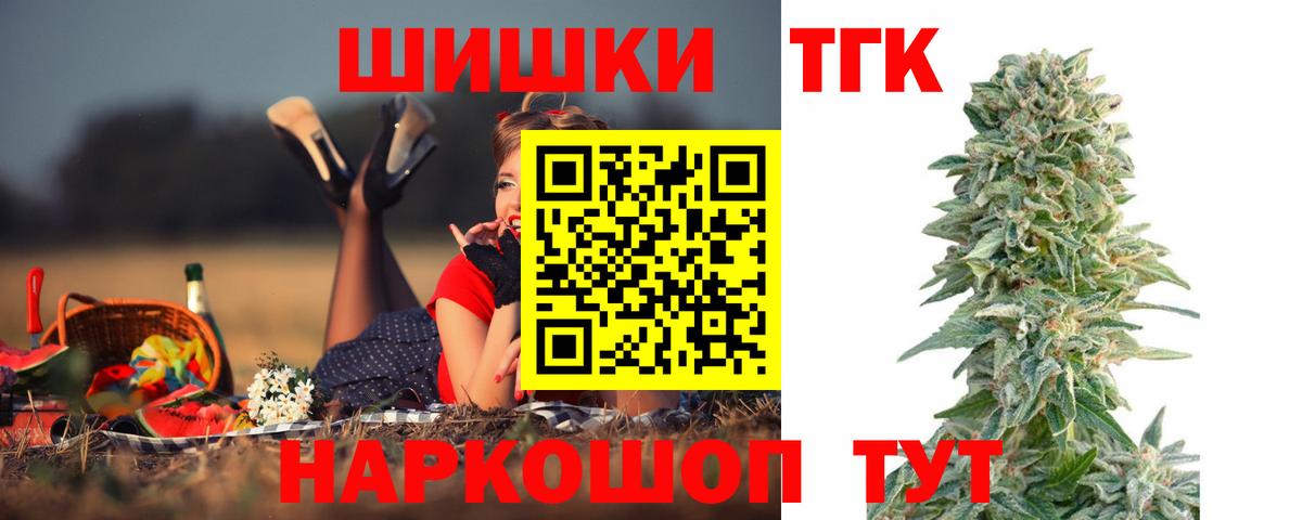 Канабис SATIVA & INDICA  Шишки марихуана MAZAR  Канабис OG Kush  Чебоксары  Вход с VPN 